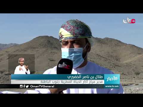 #أخبار_الخامسة | الإثنين 19 أكتوبر 2020