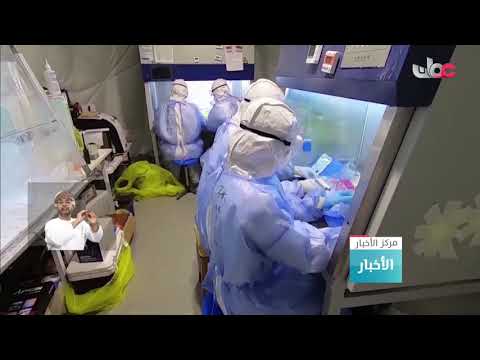 شركة مودرنا: لقاحنا المضاد لكورونا قد يحصل على موافقة طارئة بحلول ديسمبر القادم