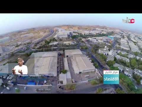 وزارة التجارة والصناعةوترويج الاستثمار تصدر قرارا بتشكيل فريق عمل لدراسة ظاهرة تعدد السجلات التجارية