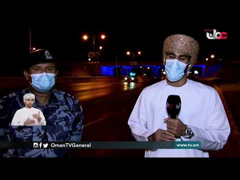 التزام ووعي مجتمعي