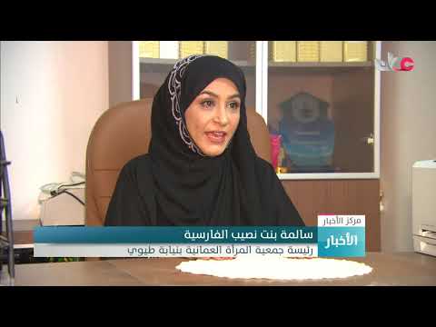 المرأة عنصر فاعل في جميع ميادين العمل