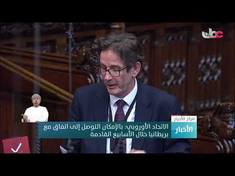 الأمم المتحدة: طرفا الحوار في ليبيا يتفقان على فتح مسارات برية وجوية والاستمرار في التهدئة