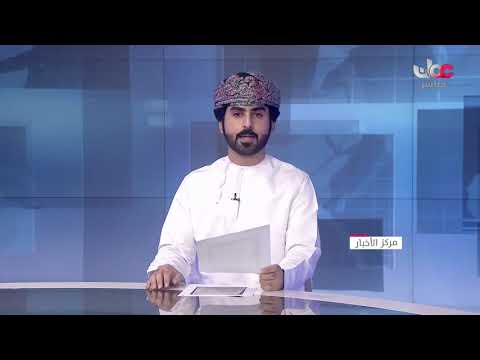 بيان صادر من مجلس الوزراء الموقر