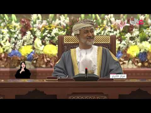 التهنئة الصادقة لحرم جلالة السلطان المعظم حملت مضامين الفخر والاعتزاز بالمرأة العمانية