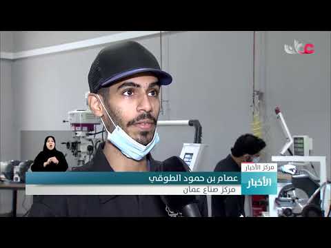 القطاع البحثي في السلطنة يشهد نموا في نتاجه