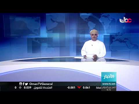 #أخبار_الثانية ظهرا | الأحد 25 أكتوبر 2020