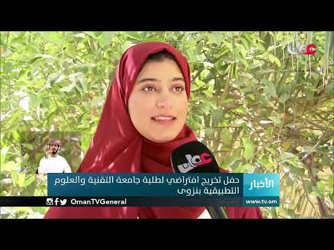 #أخبار_الخامسة | الأحد 25 أكتوبر 2020
