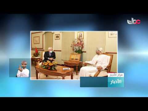 معالي السيد وزير الخارجية يستقبل المبعوث الخاص للأمين العام للأمم المتحدة إلى اليمن