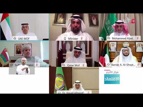 الاجتماع الـ (112) للجنة التعاون المالي والاقتصادي لدول مجلس التعاون لدول الخليج العربية
