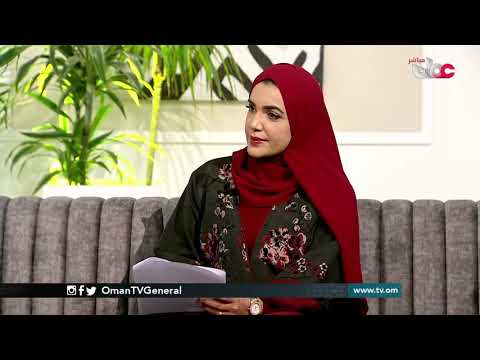 مركز آوت وارد باوند عمان – أفكار الشباب لصناعة مستقبل واعد