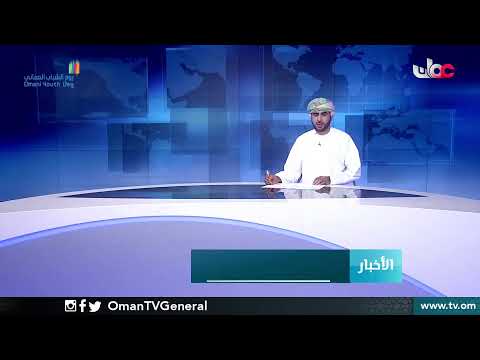 #أخبار الحادية عشرة صباحا | الإثنين 26 أكتوبر 2020