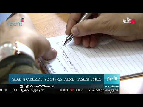 #أخبار_الثانية ظهرا | الإثنين 26 أكتوبر 2020