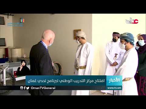 #أخبار_الخامسة | الإثنين 26 أكتوبر 2020