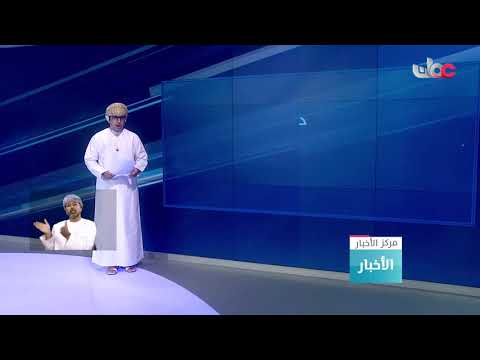 بدء استقبال طلبات صرف المنفعة لمستحقي نظام الأمن الوظيفي في نوفمبر المقبل