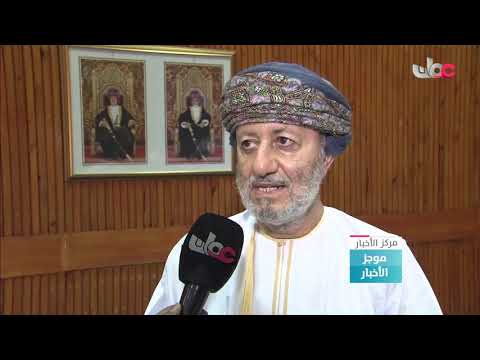 المجلس البلدي بمحافظة ظفار يعقد اجتماعه السادس هذا العام