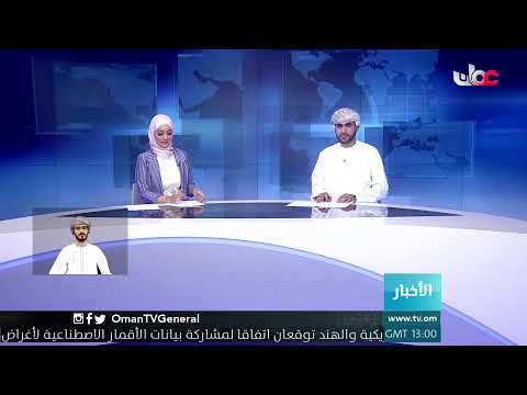 #أخبار_الخامسة | الثلاثاء 27 أكتوبر 2020