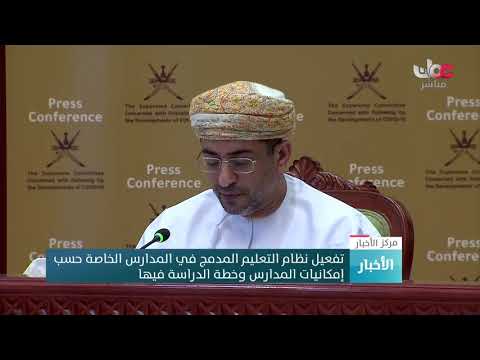 وكيل وزارة التربية والتعليم للتعليم: الوزارة عملت لتذليل صعوبات انتظام التعليم في المدارس وتوفير تعل