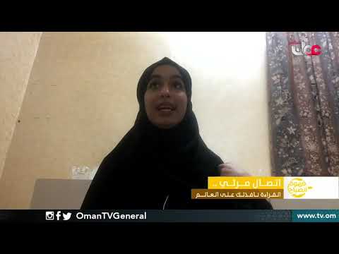 القراءة نافدتك على العالم