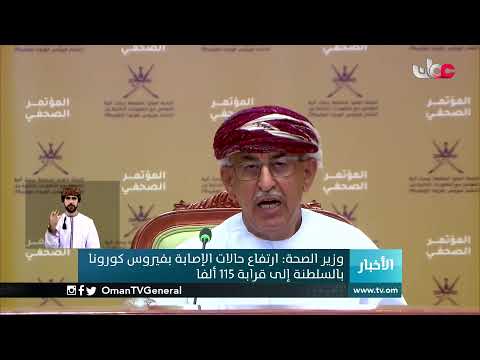 #أخبار_العاشرة | الأربعاء 28 أكتوبر 2020