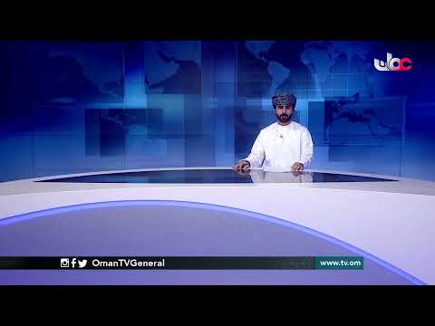 #أخبار الحادية عشرة صباحا | الجمعة 30 أكتوبر 2020