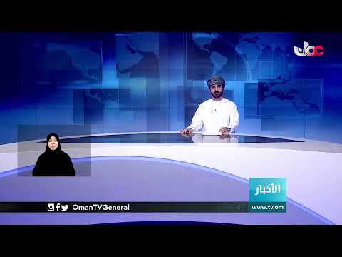 #أخبار_الخامسة | الجمعة 30 أكتوبر 2020
