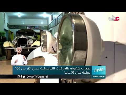 #أخبار_الخامسة | السبت 31 أكتوبر 2020