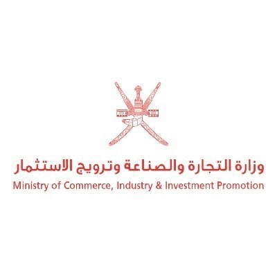 التجارة والصناعة تصدر تنبيها