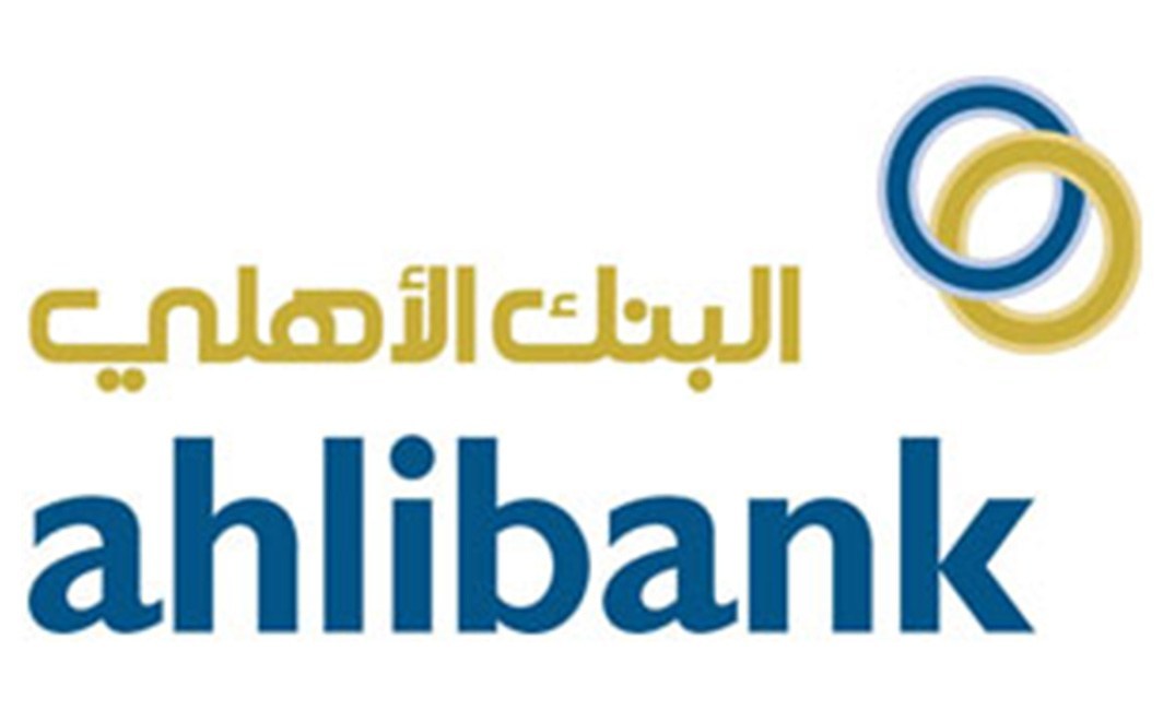 البنك الأهلي – وظائف شاغرة