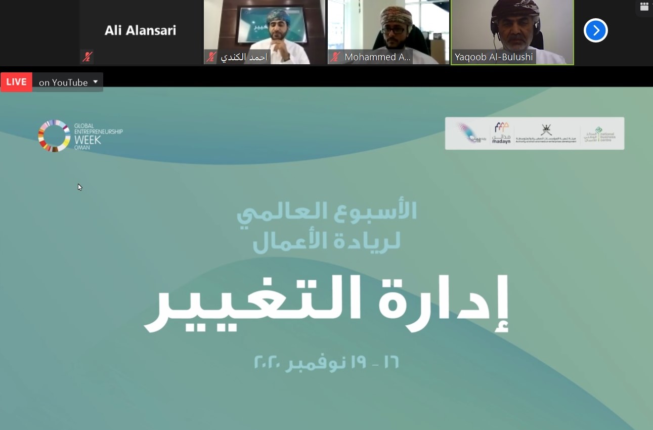 تحت شعار “إدارة التغيير” انطلاق فعاليات “الأسبوع العالمي لريادة الأعمال”