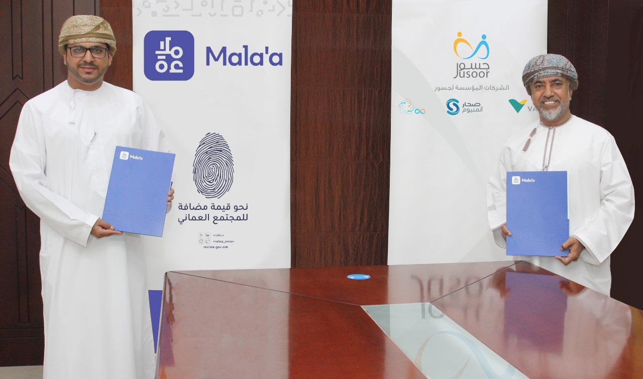 ملاءة توقع مذكرة تفاهم مع مؤسسة جسور لتوفير المعلومات الائتمانية