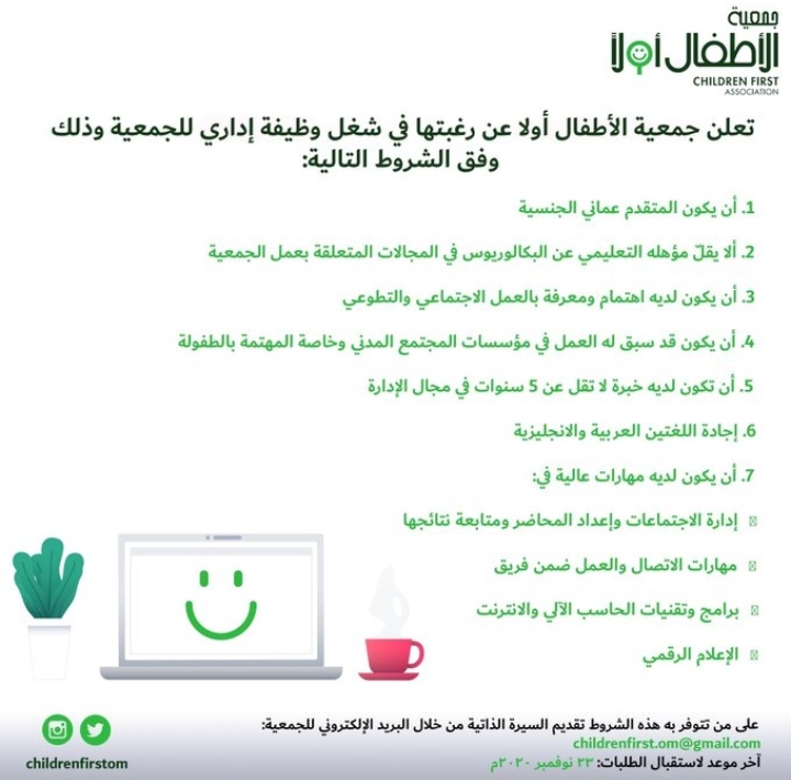 IMG ٢٠٢٠١١١٠ ١٢٠٦٠٧