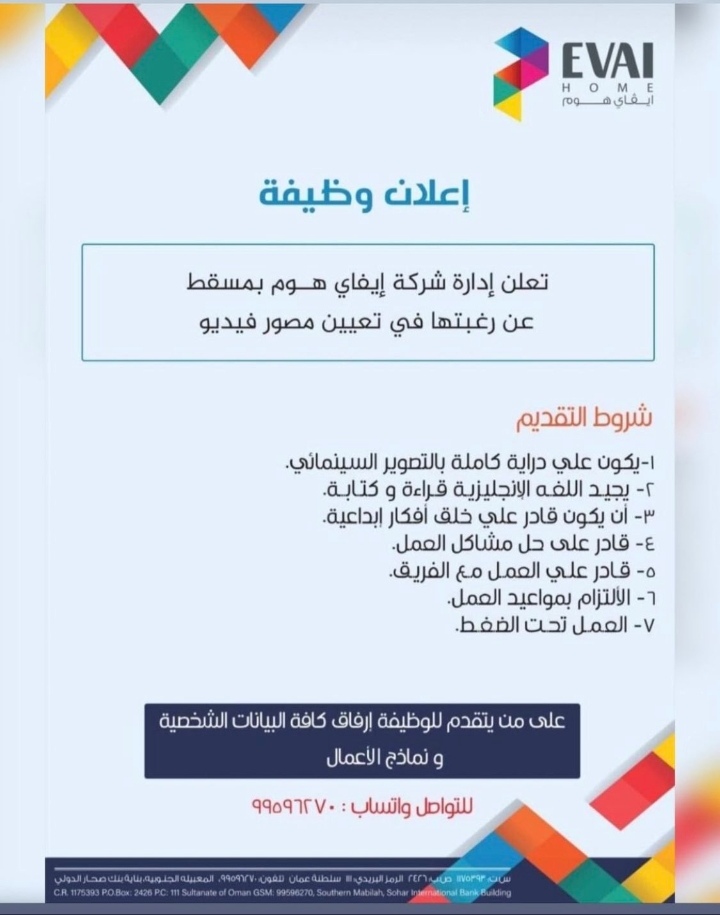 IMG ٢٠٢٠١١١٠ ١٦١٣٤٣