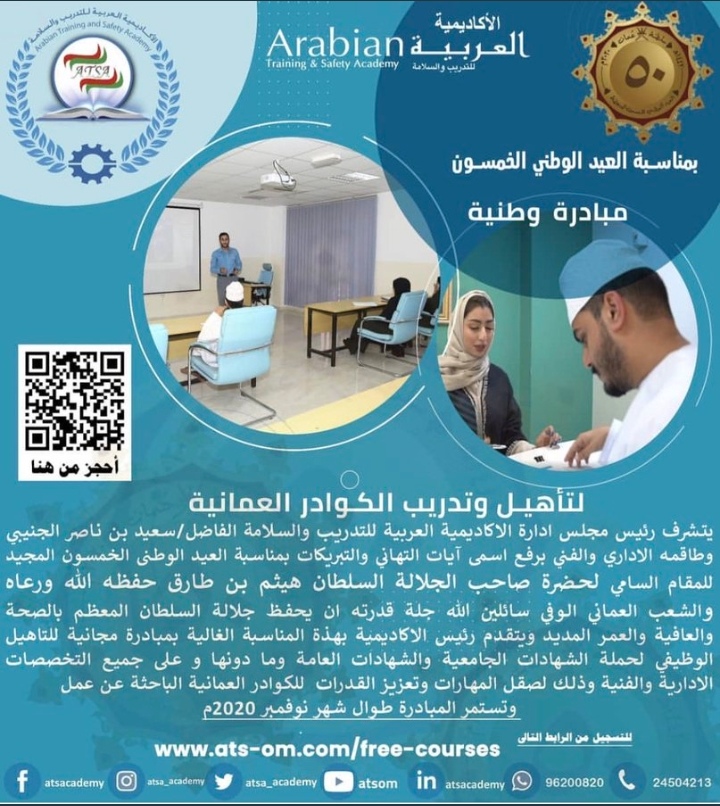 IMG ٢٠٢٠١١١٢ ١٨٠١٢٧