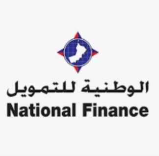 الوطنية للتمويل – وظيفة شاغرة