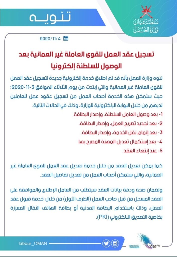 IMG ٢٠٢٠١١٠٤ ١٥٣٢٣٦
