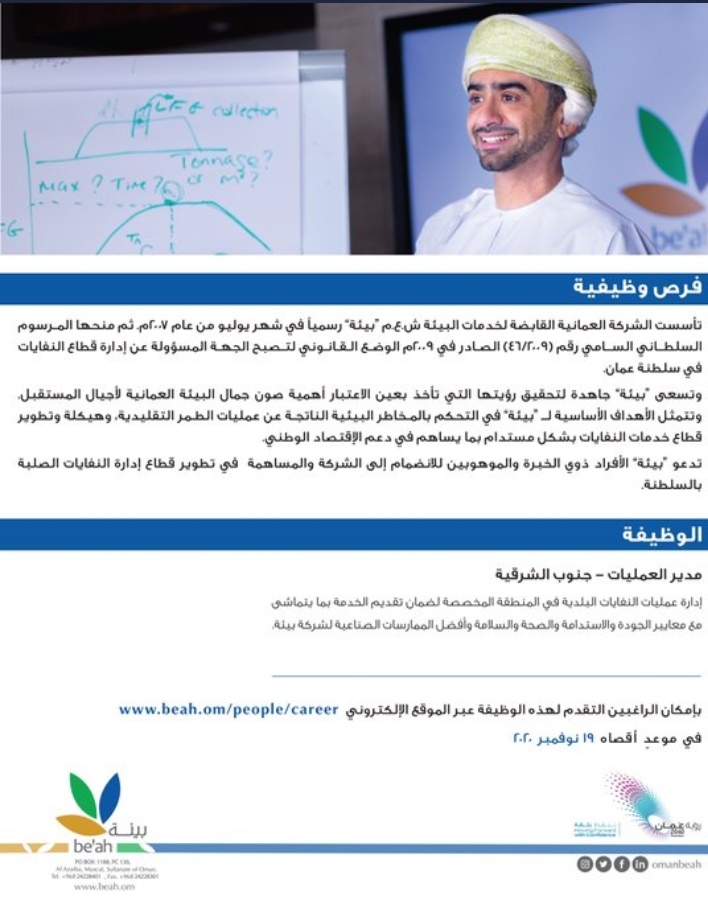 IMG ٢٠٢٠١١٠٥ ٠٨٥٩٤٣ 1
