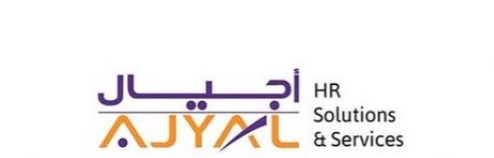 أجيال لحلول المواد البشرية تعلن وظائف شاغرة
