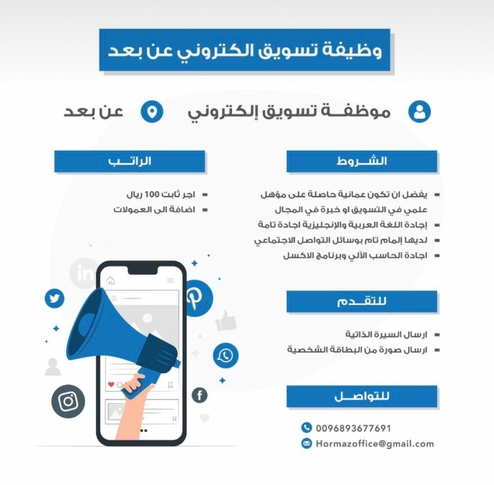 IMG ٢٠٢٠١١٠٦ ١٨٣٥٥١