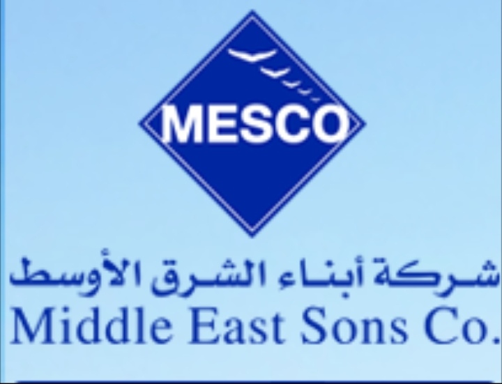 شركة أبناء الشرق الأوسط – وظيفة شاغرة