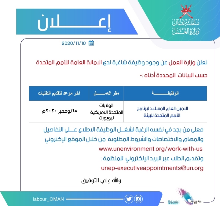IMG ٢٠٢٠١١١٠ ١٠٢١١١