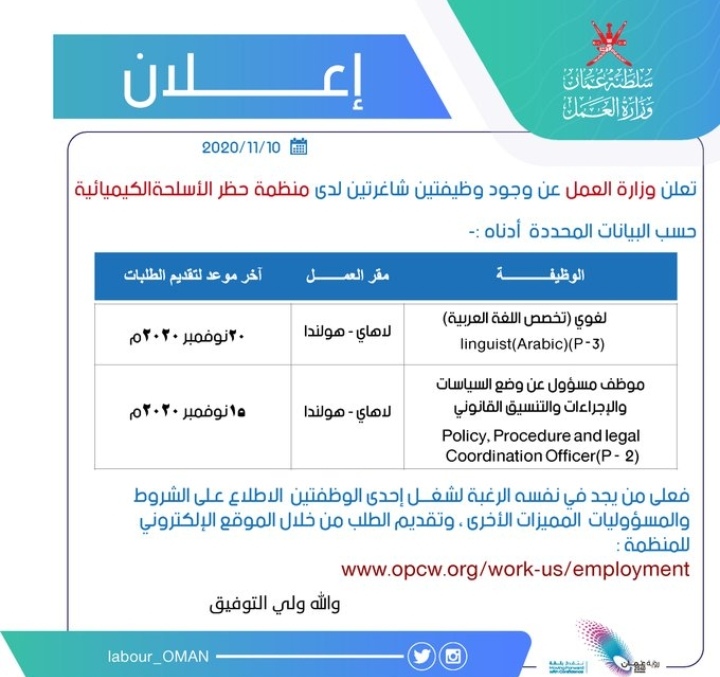 IMG ٢٠٢٠١١١٠ ١٠٥٢٣٤