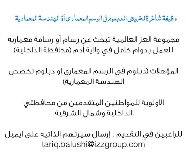 IMG ٢٠٢٠١١١٠ ١٥٤٨٢٧