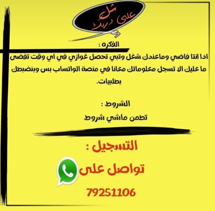 IMG ٢٠٢٠١١١٠ ١٦٠٠١٩