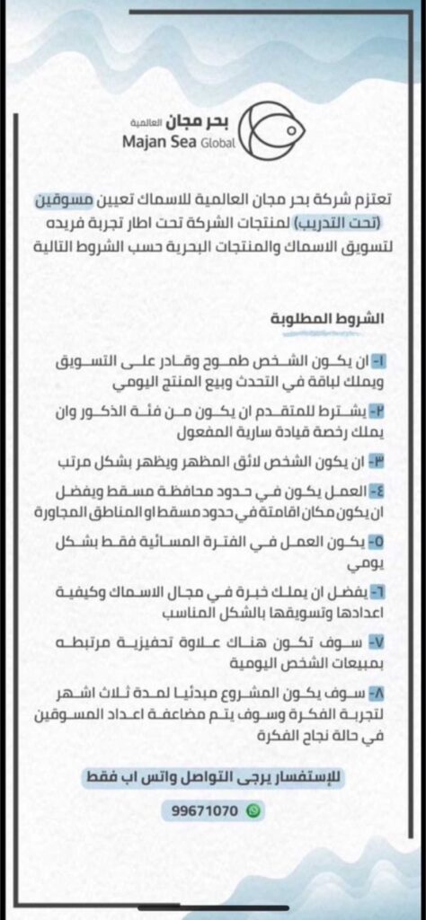 IMG ٢٠٢٠١١١٥ ٠٩٥٦٠٢