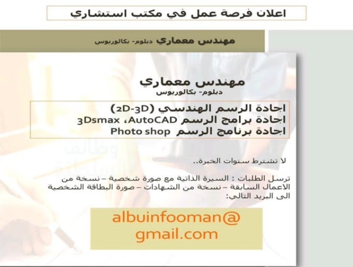 IMG ٢٠٢٠١١١٥ ١٢٤٣٣٦