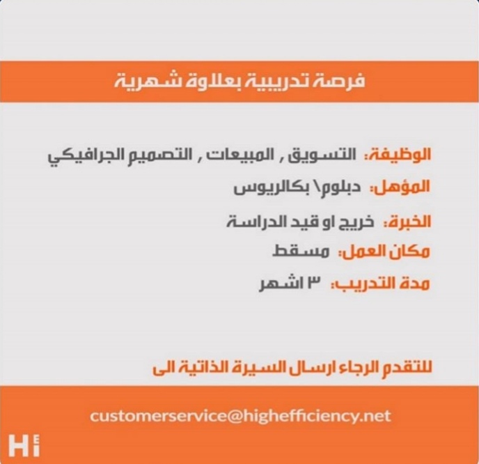 شركة رائدة - فرصة تدريب 2 IMG ٢٠٢٠١١١٦ ١٠٢٧١١