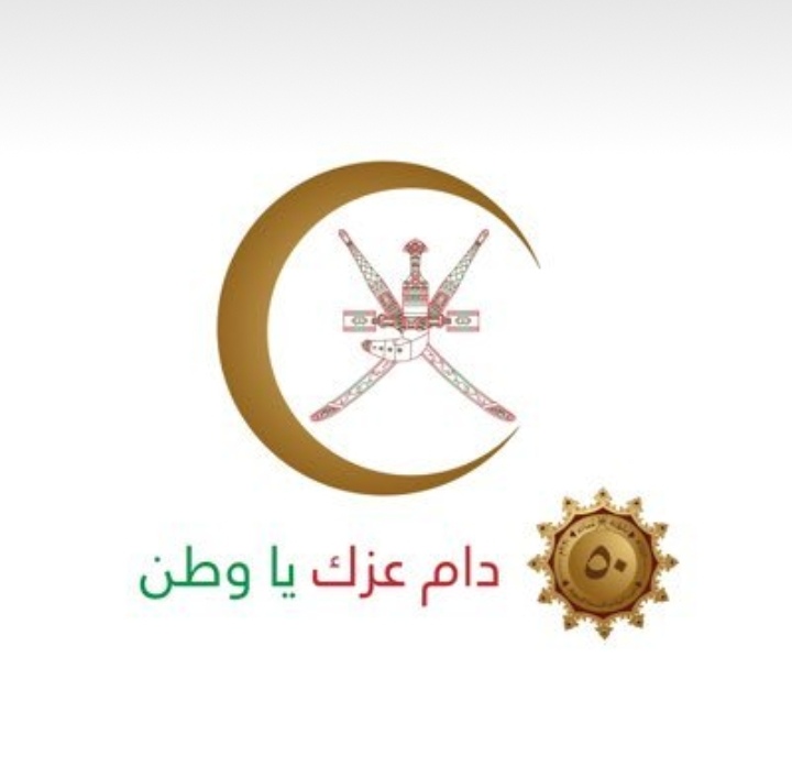 الصحة تعلن أسماء المدعوين لإجراء الاختبار التحريري والمقابلة الشخصية