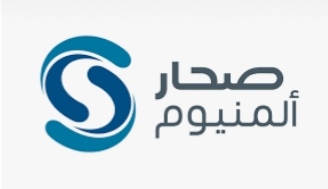 شركة صحار ألمنيوم – وظائف شاغرة