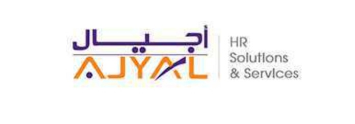 أجيال لحلول الموارد البشرية - وظيفة شاغرة 1 أجيال لحلول الموارد البشرية – وظيفة شاغرة