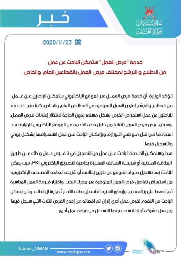 IMG ٢٠٢٠١١٢٣ ١٤٠٣٢٤ 1